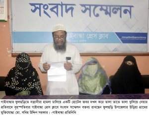 Gaibandha Pic-01 (46)