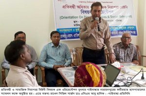 Gaibandha Pic-01 (53)