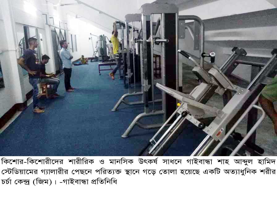 Gaibandha Pic-01 (55)