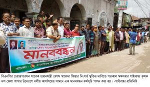 Gaibandha Pic-02 (35)