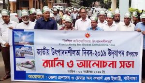 Gaibandha Pic-02 (36)