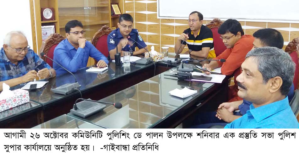 Gaibandha Pic-02 (38)