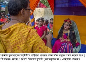 Gaibandha Pic-02 (41)