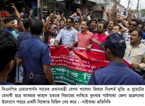 Gaibandha Pic-02 (43)