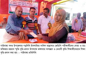 Gaibandha Pic-02 (57)