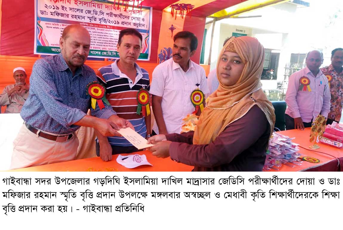 Gaibandha Pic-02 (57)