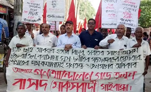 Gaibandha Pic-02 (60)