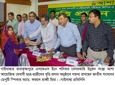 Gaibandha Pic-03 (28)