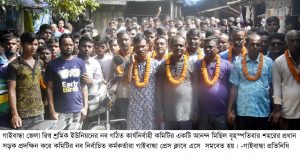 Gaibandha Pic-03 (32)