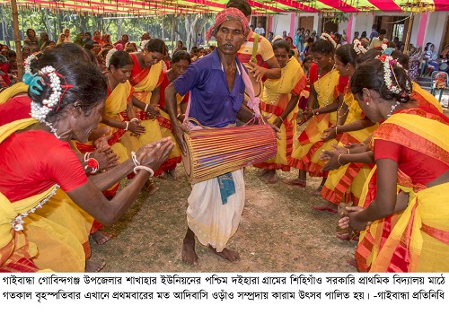 Gaibandha Pic-03 (46)