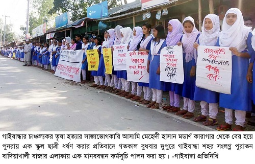 Gaibandha Pic-04 (21)