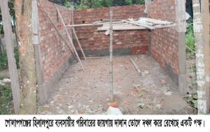 IMG-20191023-WA0017 copy