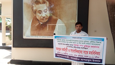 IMG_20191020_111349_2