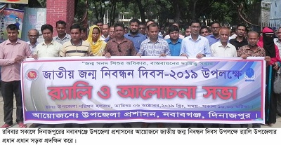 News Pic 06-10-19