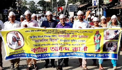 PANCHAGARH RALLY PIC (6)