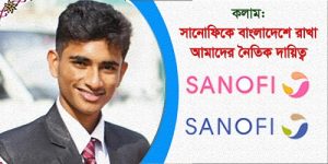 Sanofi Rajon News