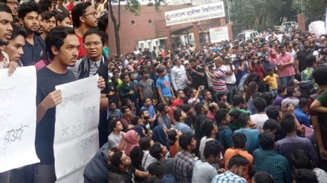buet-protest