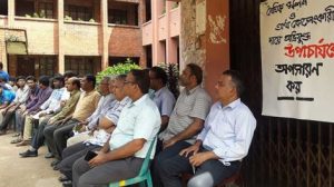 jahangirnagar-university_16