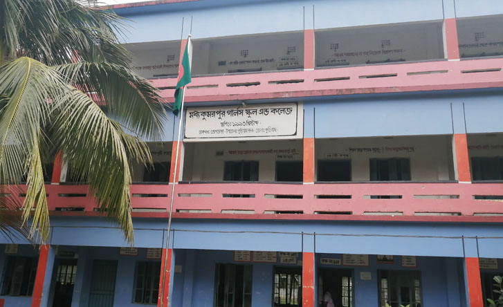 kumorpur school