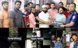 muradnagar comilla 16-10-19 pc(1)