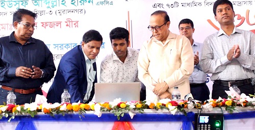 muradnagar comilla 26-10-19 pc3