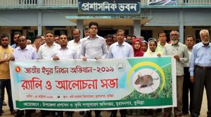 muradnagar,cumilla.24-10-19 pc