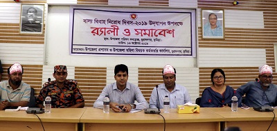 muradnagar,cumilla.pc.(1)13-10-19