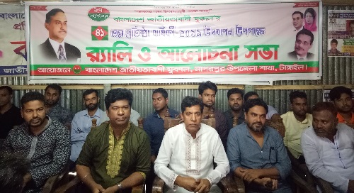 nagarpur photo 27.10.19