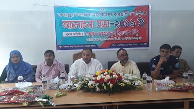 nagarpur picture 06.10.19