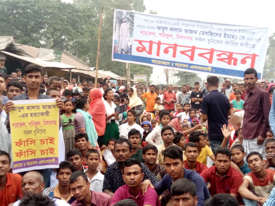 palashbari news 21-10-19