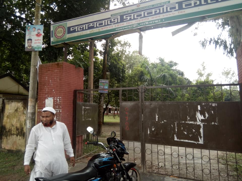 palashbari news 9-10-19