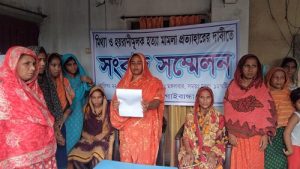 palshbari perss news 22-10-19