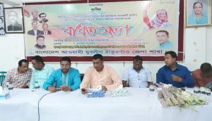 received_538078970341952