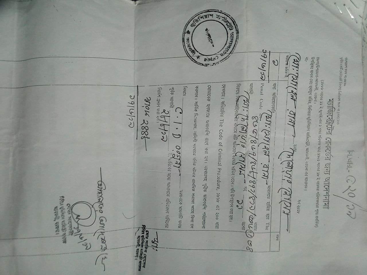 received_704470186697021