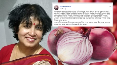 taslima-onion