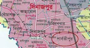 পার্বতীপুর