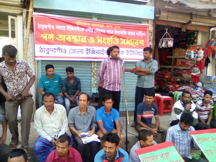 FB_IMG_1574843526981