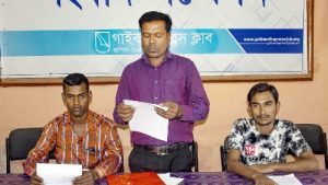 Gaibandha Pic-01 (72)