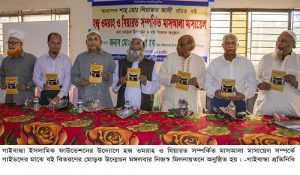 Gaibandha Pic-03 (52)