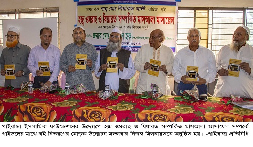 Gaibandha Pic-03 (52)