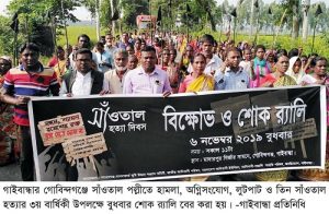 Gaibandha Pic-04 (25)