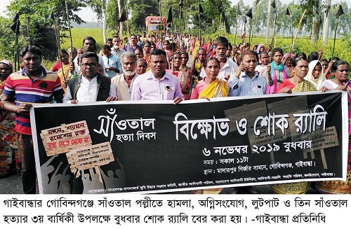 Gaibandha Pic-04 (25)