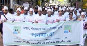 Gobindaganj Dayabetics Photo 14-11-2019