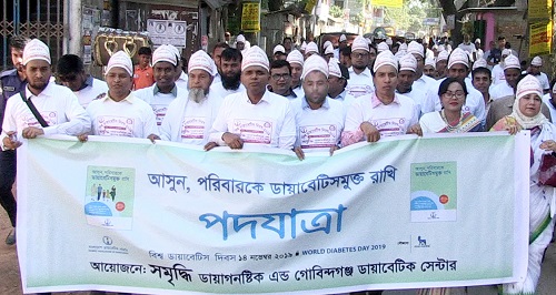 Gobindaganj Dayabetics Photo 14-11-2019