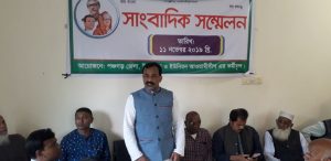 Panchagarh_Awamiligue_News_pic_1