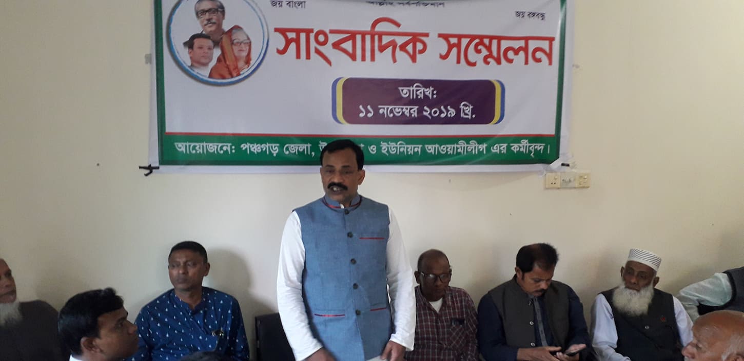 Panchagarh_Awamiligue_News_pic_1