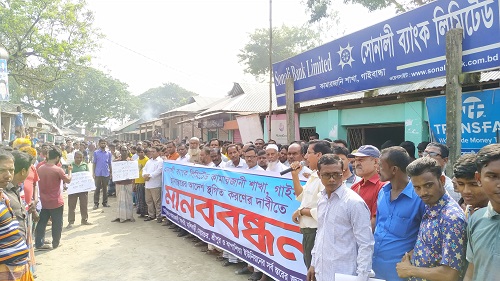 Papul-Gaibandha Pic-03