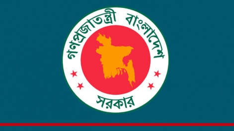 bangla-govt.-logo