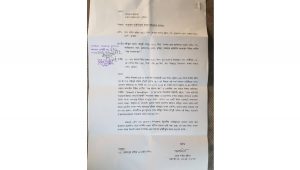 comilla muradnagar fake news case pic, dt 14-11-19