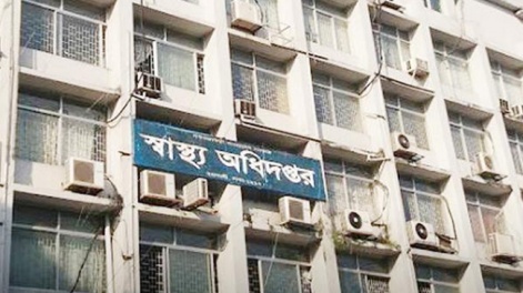 directorate-general-of-health-services